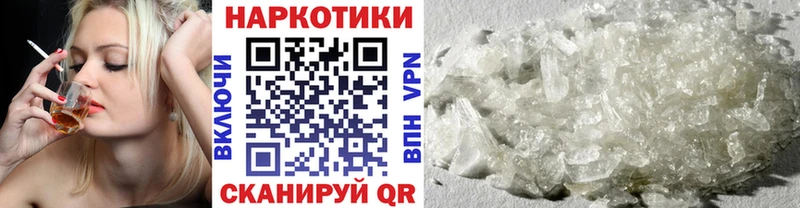 Купить наркотик аптеки Приволжский A-PVP COCAIN МЕТАМФЕТАМИН АМФЕТАМИН ГАШ Меф