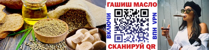 Еда ТГК конопля Приволжский