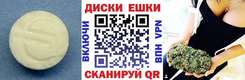 Экстази Дубай  Приволжский 