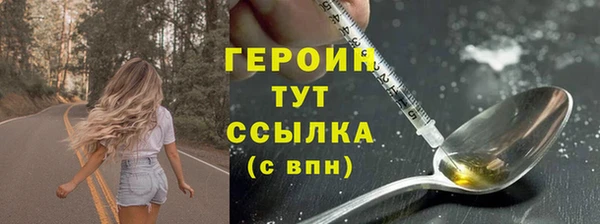 герыч Белоозёрский