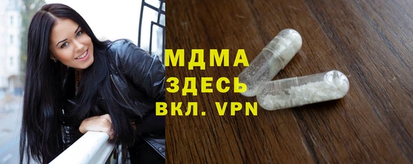 метадон Беломорск