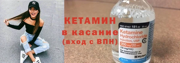 таблы Белокуриха
