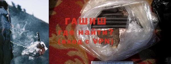 герыч Белоозёрский