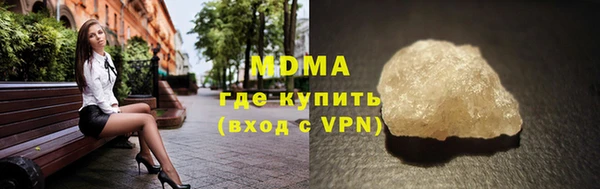 метадон Беломорск