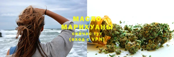 таблы Белокуриха