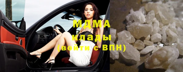 герыч Белоозёрский
