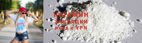 таблы Белокуриха
