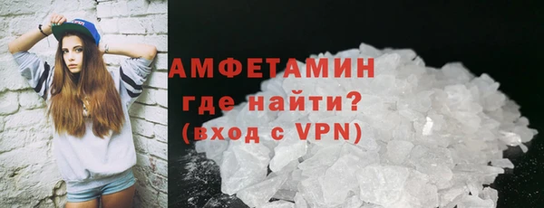 герыч Белоозёрский