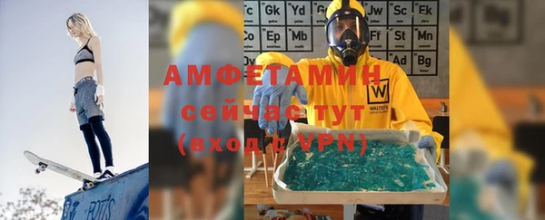 таблы Белокуриха