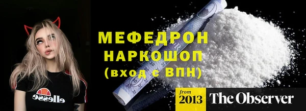 таблы Белокуриха