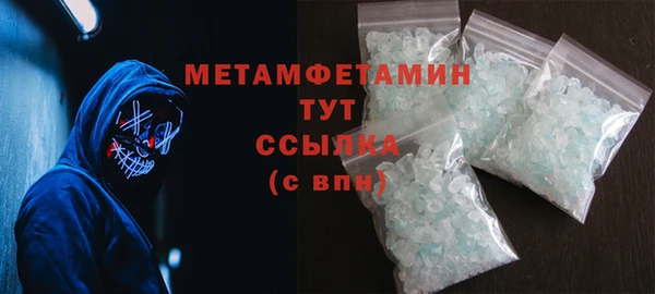 метадон Беломорск