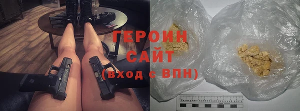 герыч Белоозёрский
