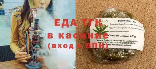 таблы Белокуриха