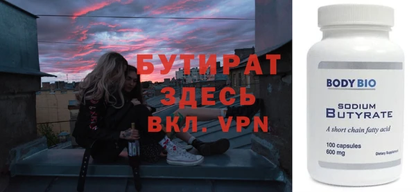 метадон Беломорск