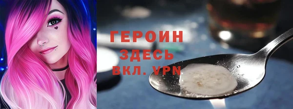 таблы Белокуриха