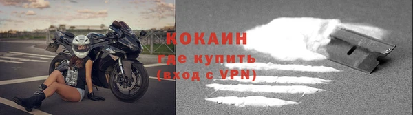 таблы Белокуриха