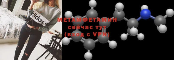 герыч Белоозёрский