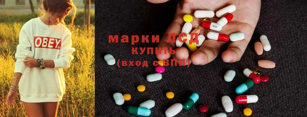 таблы Белокуриха
