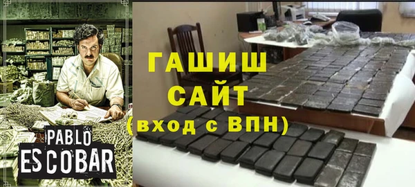 метадон Беломорск