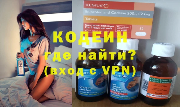 таблы Белокуриха
