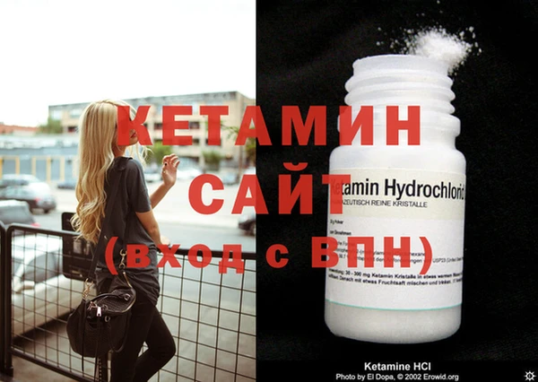 таблы Белокуриха