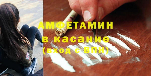 метадон Беломорск