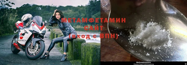 метадон Беломорск