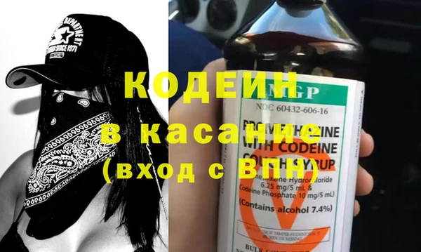 таблы Белокуриха