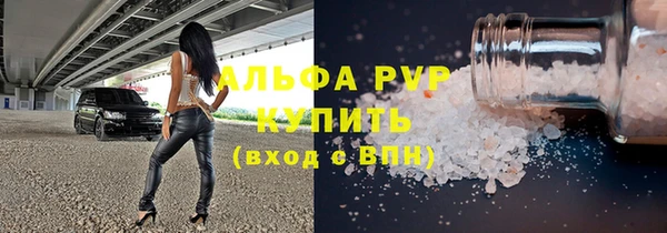 герыч Белоозёрский