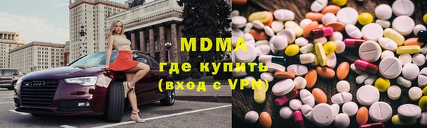 таблы Белокуриха