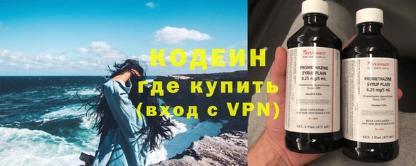 таблы Белокуриха