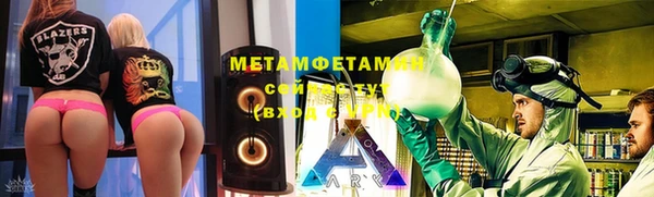 таблы Белокуриха