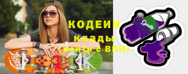 метадон Беломорск