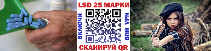 Лсд 25 экстази ecstasy  Приволжский 