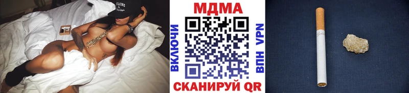 МДМА молли  Приволжский 