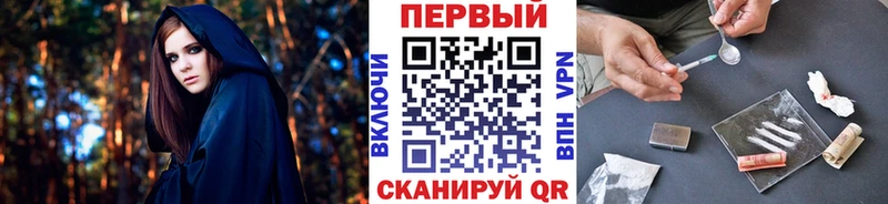 Метамфетамин витя Приволжский