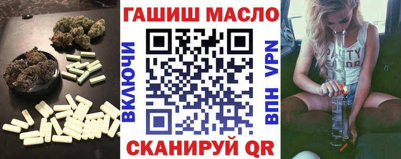Дистиллят ТГК жижа  Приволжский 